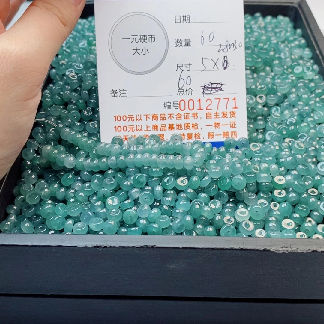未镶嵌手链翡翠多样性发自选