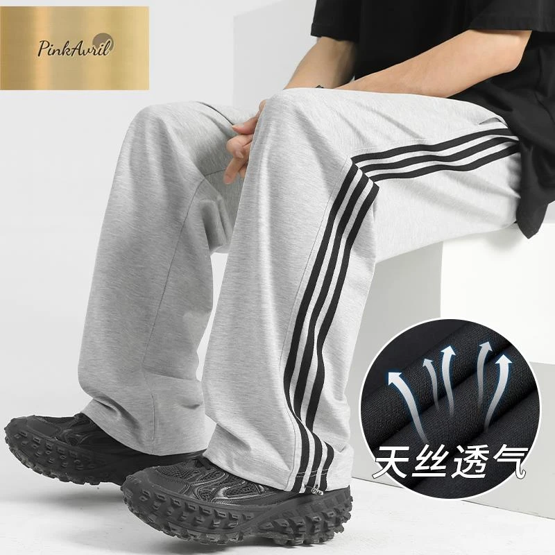 PinkAvril冰丝男裤夏季薄款美式垂感直筒裤抽绳运动裤子阔腿休闲