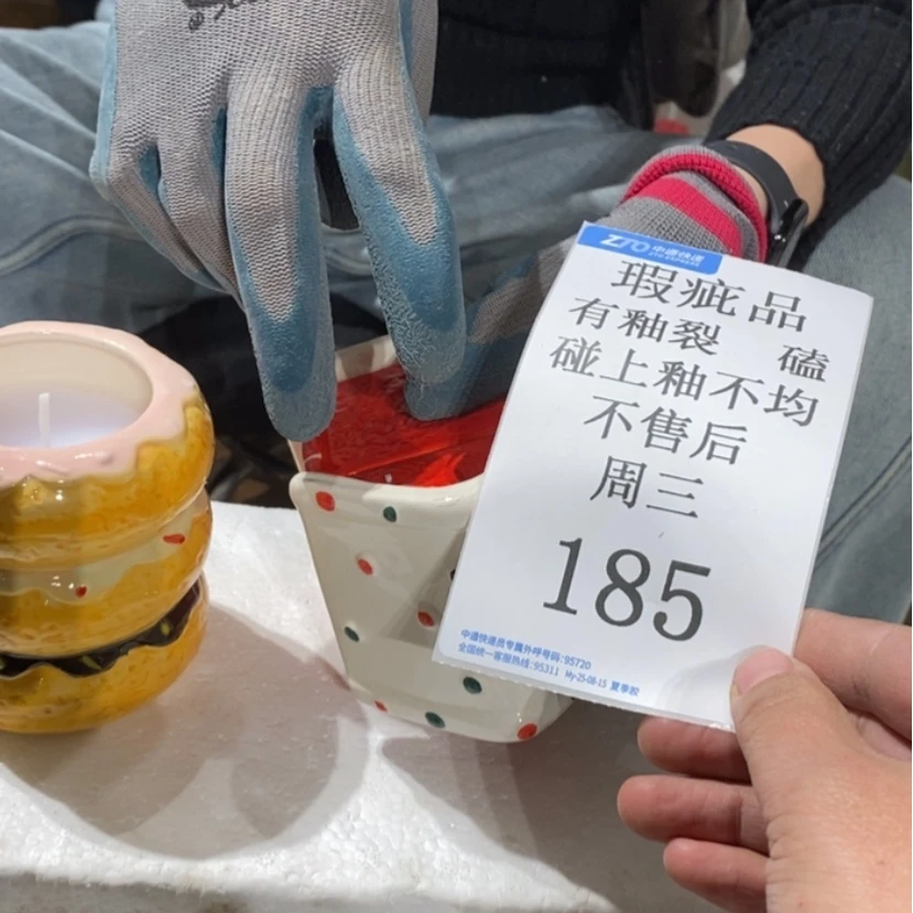 【闪购商品】摆件贝*拉陶瓷摆件瑕疵特卖