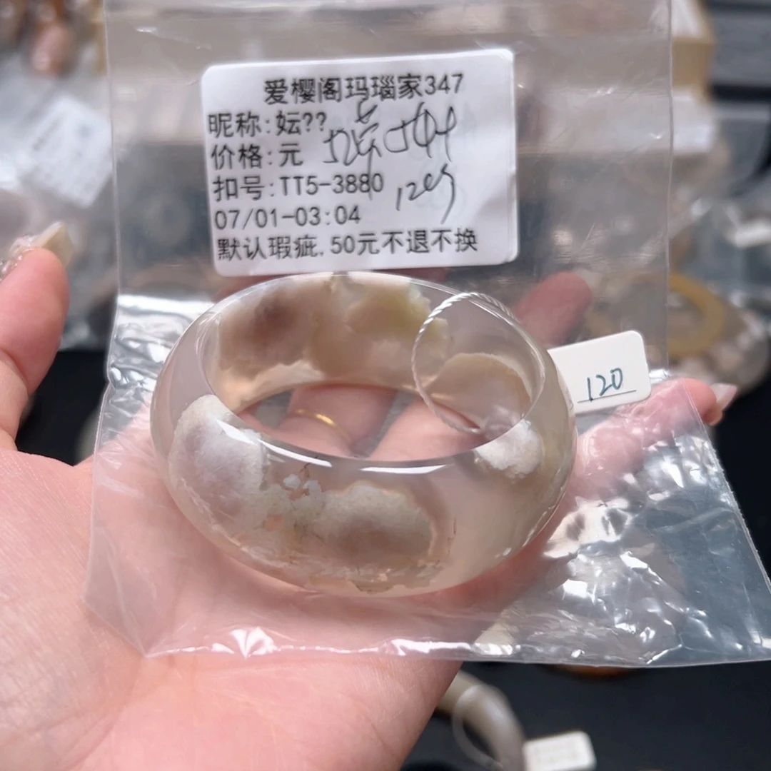 玛瑙/玉髓手镯合金妘*