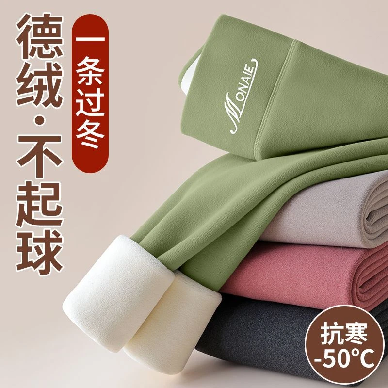 加绒加厚秋裤冬款过冬可外穿内穿秋冬季女士打底裤女秋冬不起球秋