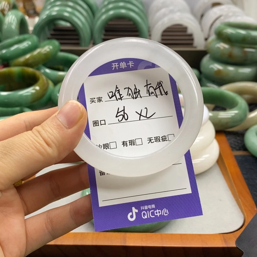 石英质玉手镯未镶嵌唯**我