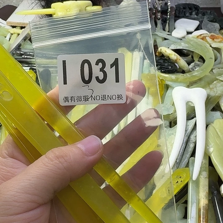 会***鱼蛇纹石玉合金发饰