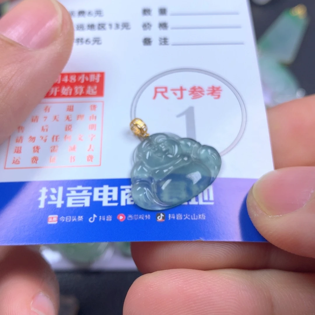 【闪购商品】翡翠颈饰18K金镶嵌翡翠
