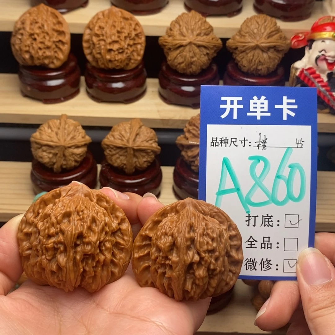 吊坠文玩核桃四座楼45