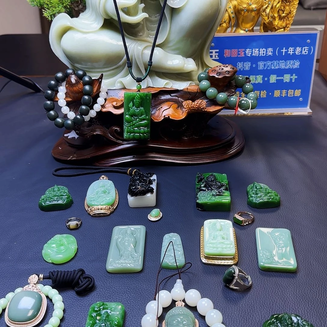 和田玉（碧玉）未镶嵌挂件