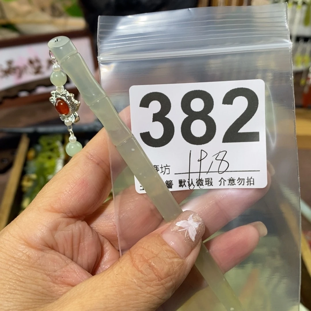 蛇纹石玉未镶嵌玉簪笑**画