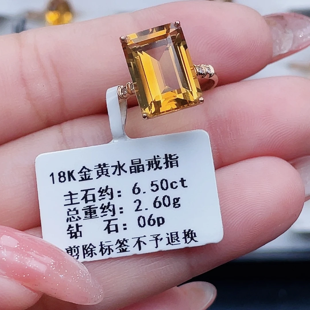 18K金镶嵌戒指黄晶