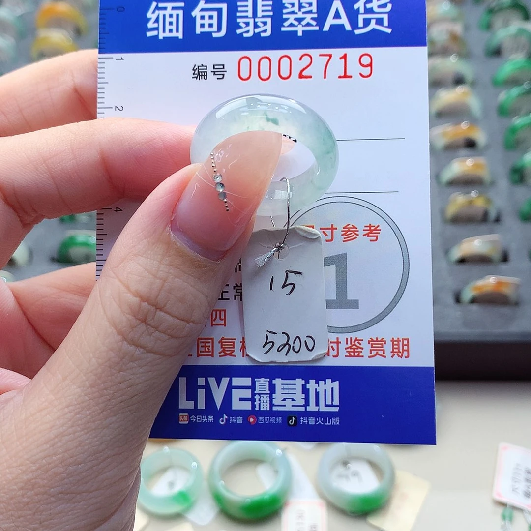 未镶嵌戒指翡翠?*的15