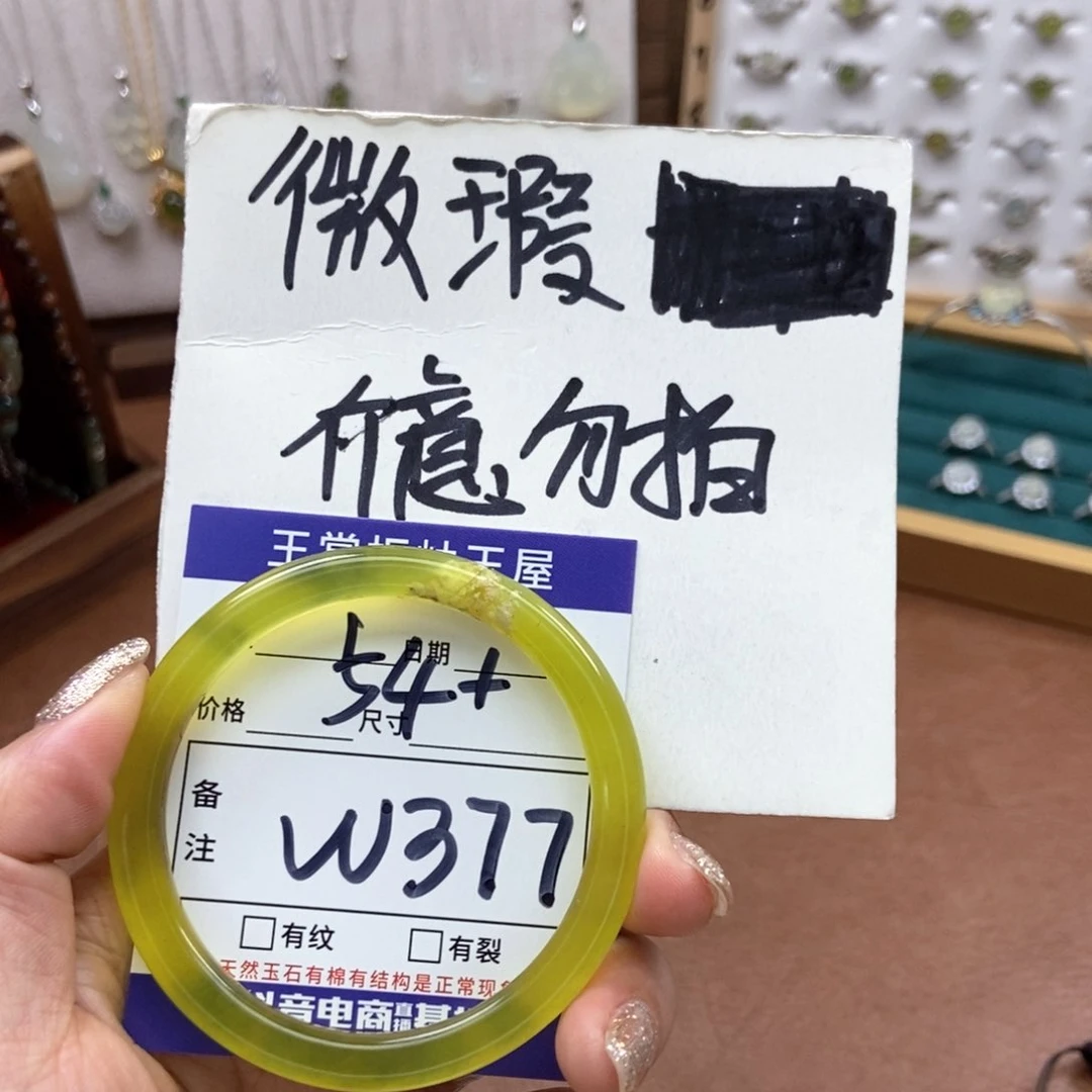 岫玉手镯手镯未镶嵌