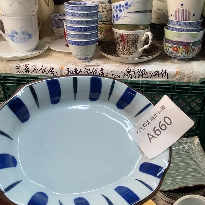 *****感谢你一直以来的支持