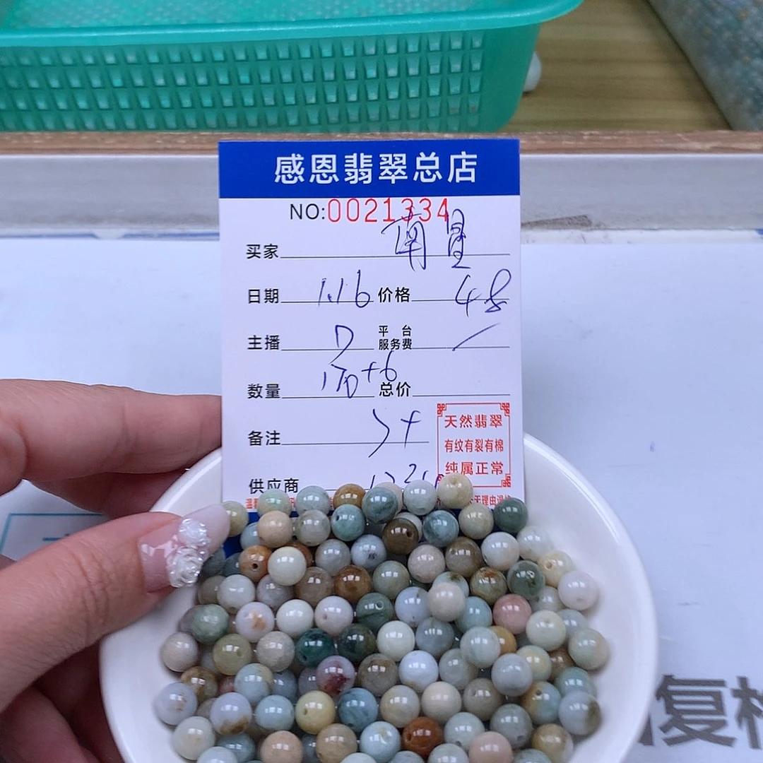 翡翠手链足铂镶嵌南*