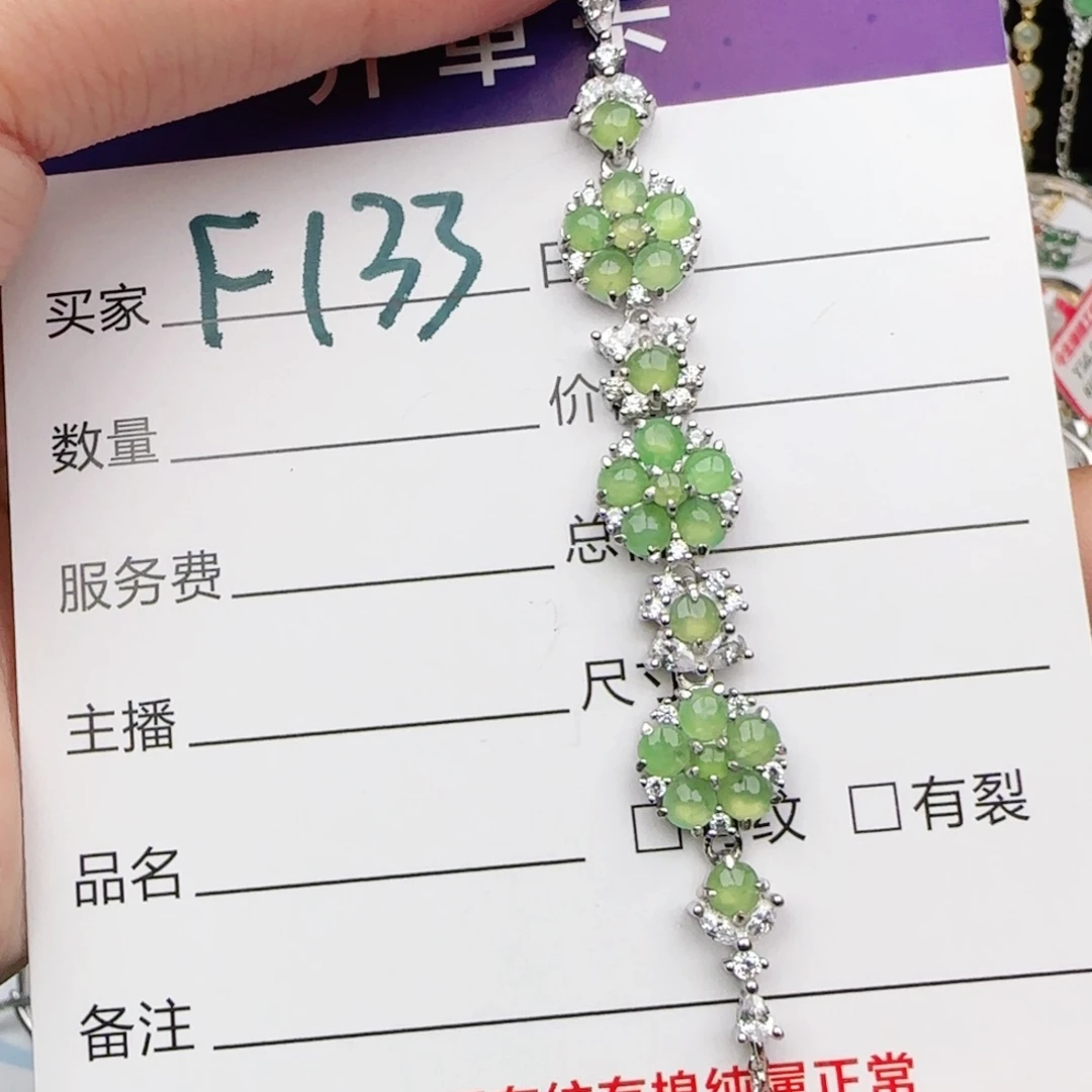 翡翠戒指银S925镶嵌大**拙戒指