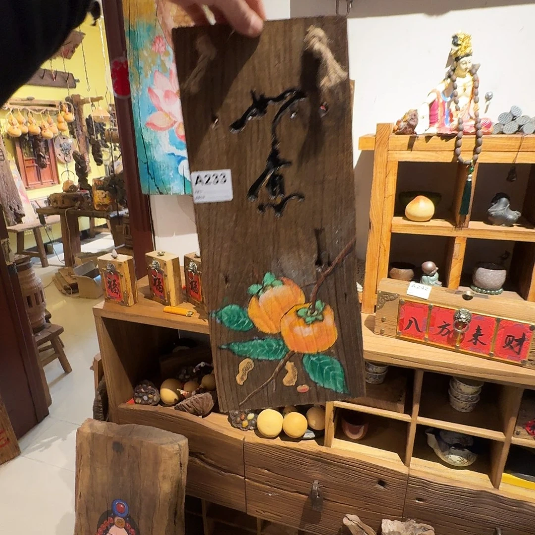 木***瑜老了也要好好照顾自己哦