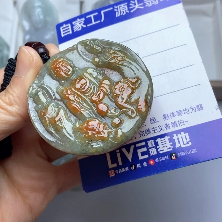 翡翠未镶嵌挂件翡翠