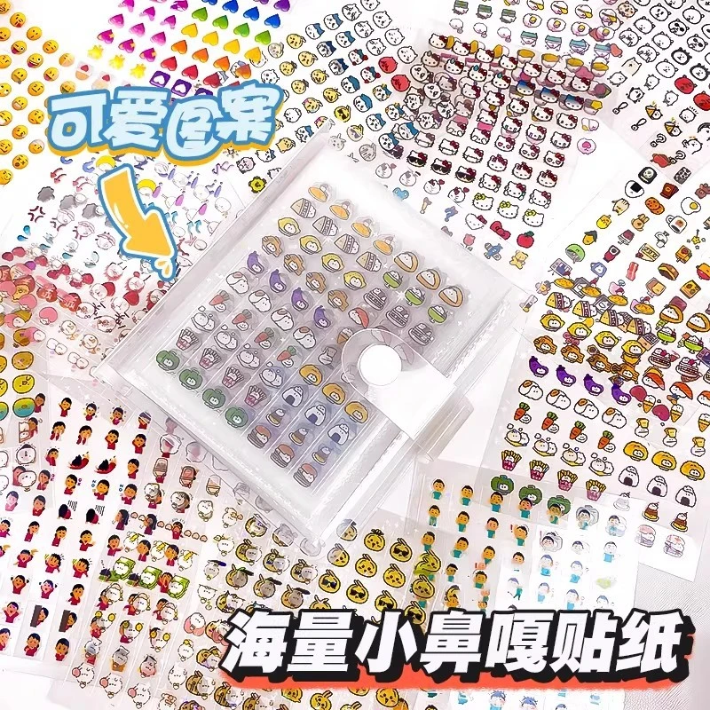 迷你小鼻嘎贴纸书女孩儿童小鼻噶手账贴纸本收纳册小鼻噶贴纸本