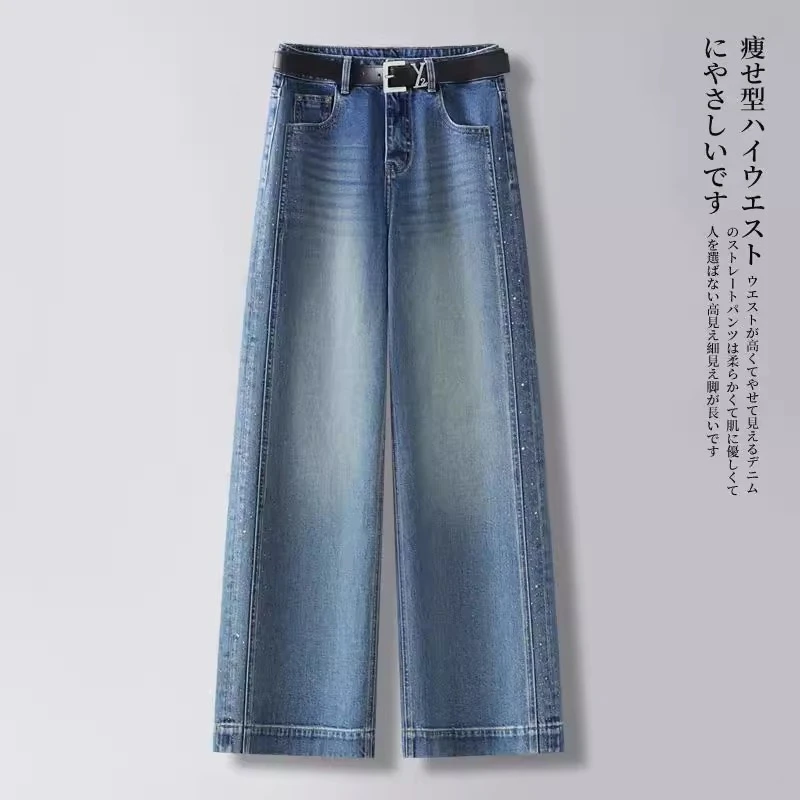 蓝色阔腿牛仔裤女春季2025新品高腰拖地裤重工烫钻设计宽松直筒裤