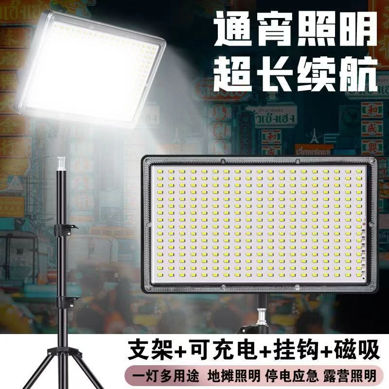 新款夜市摆摊地摊灯户外照明灯强光充电式LED充电式移动户外露营