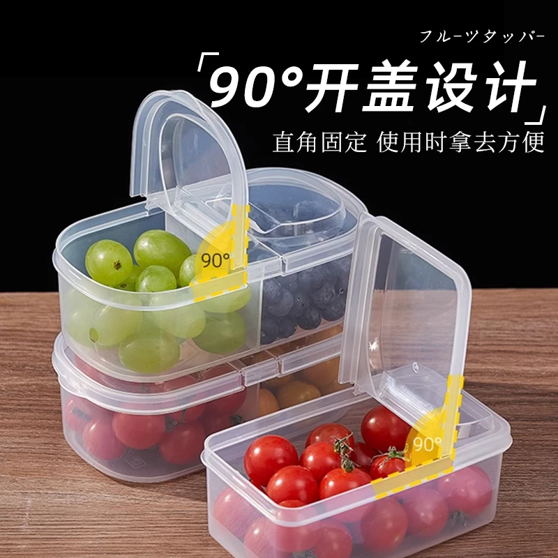 水果盒儿童便携野餐外带保鲜饭盒便当盒冰箱专用食品级收纳盒子