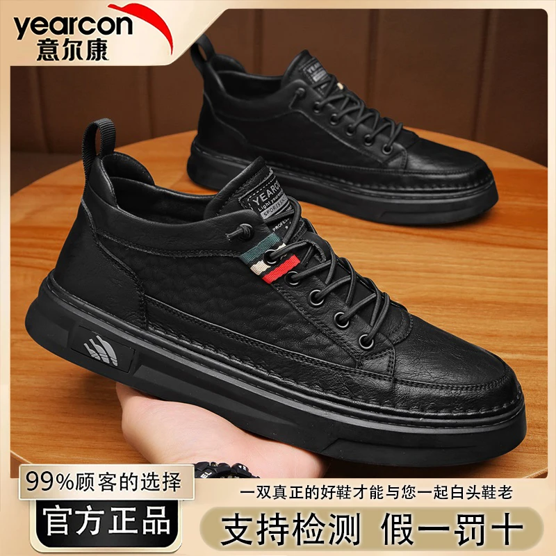 意尔康正品男鞋免系带爆款潮流百搭高级感板鞋男士一脚蹬休闲皮鞋