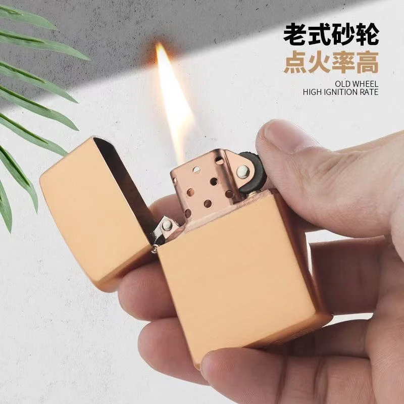 酷奇煤油打火机加厚原铜光板创意复古可diy