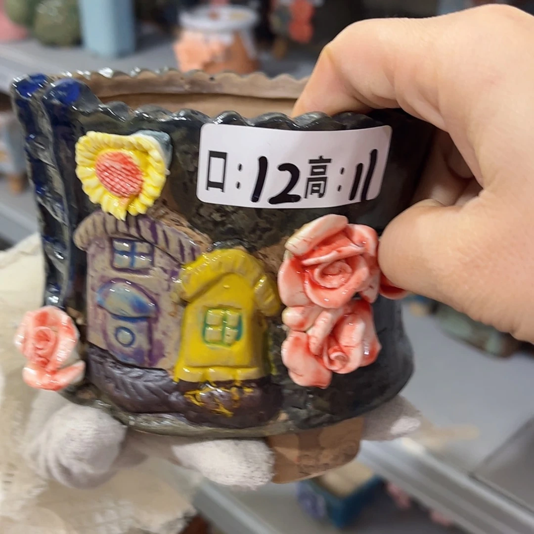 【闪购商品】红陶福利