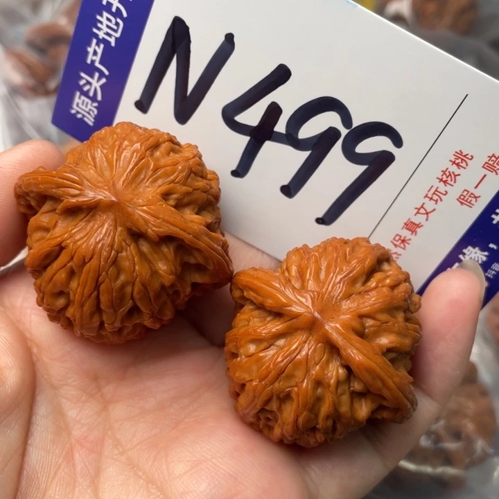 文玩核桃吊坠磨盘39尺