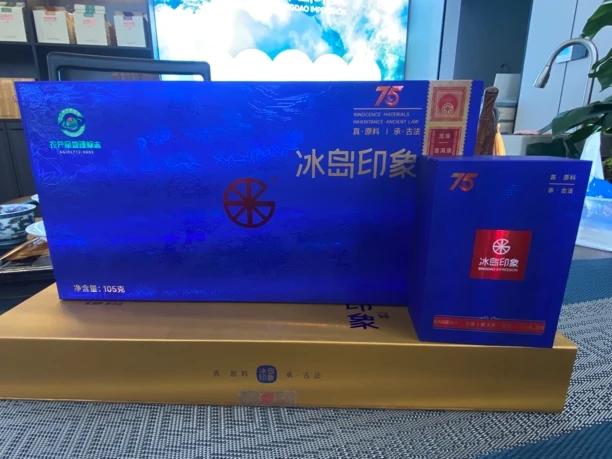 【等放漏】冰岛  普洱茶  龙珠熟茶