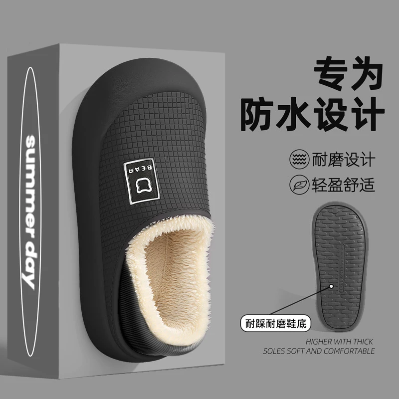足康乐eva防水棉拖鞋男士冬季2025新款包跟防滑室内家居保暖棉拖
