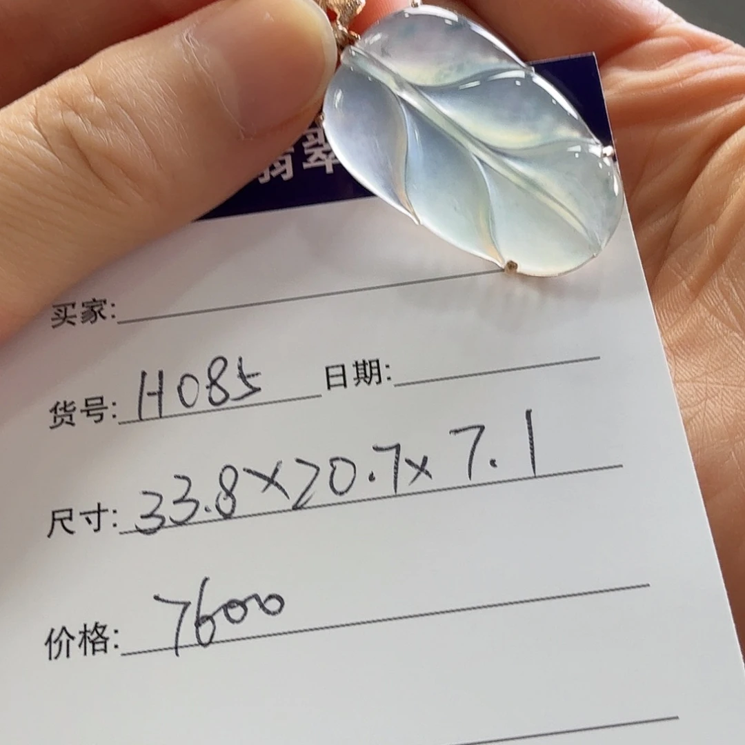 翡翠戒指未镶嵌天然翡翠挂件