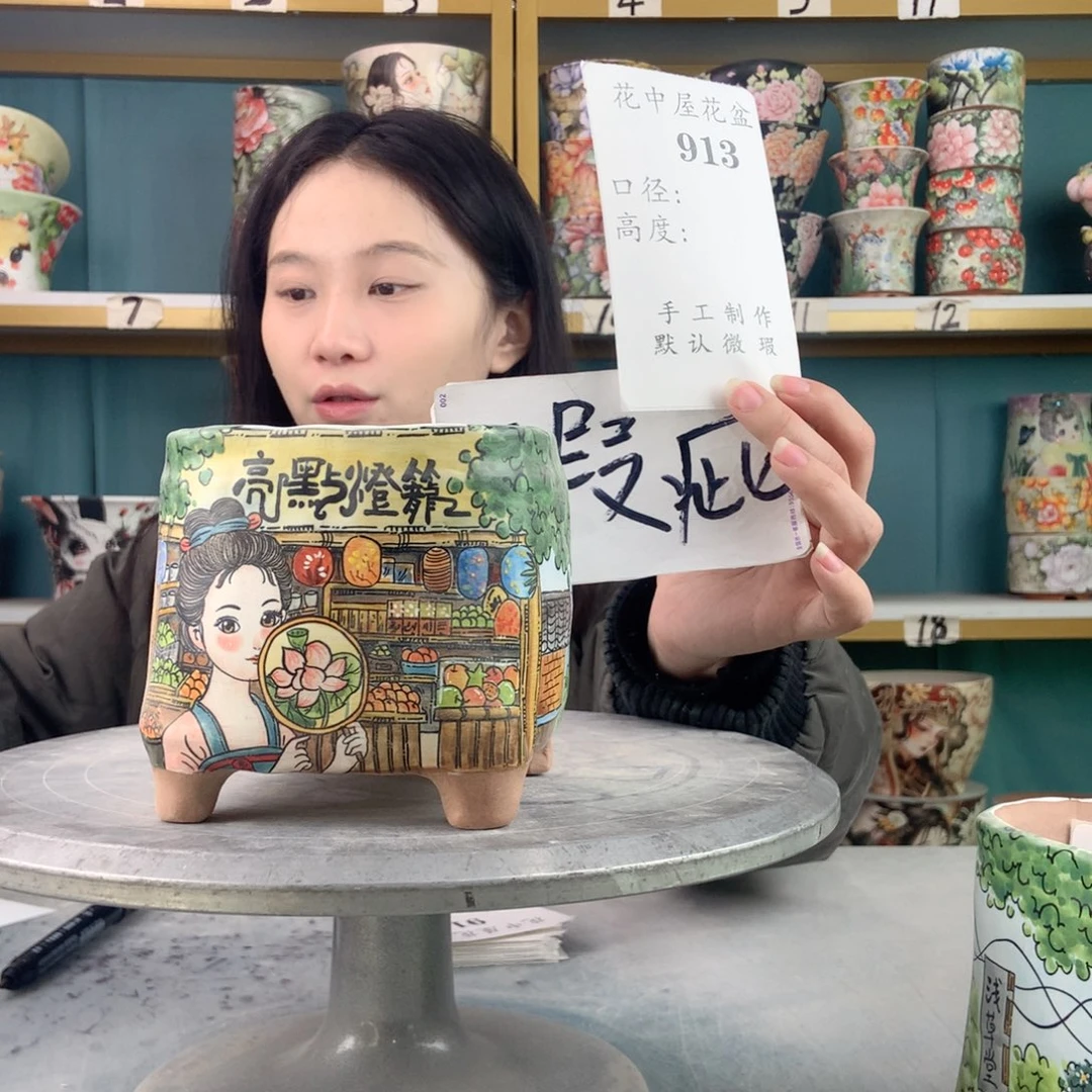 罐景德镇手工瑕疵913