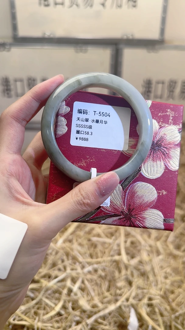 云品阁石英质玉精品手镯T5504