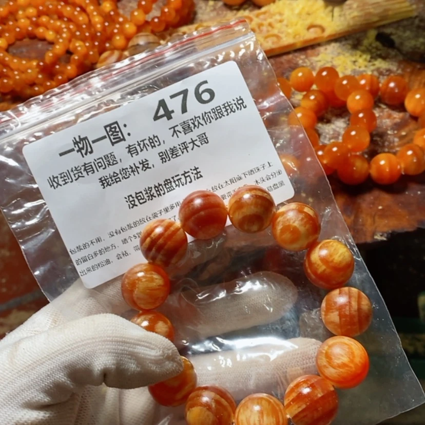 【闪购商品】松木（琥珀木）手串/手链