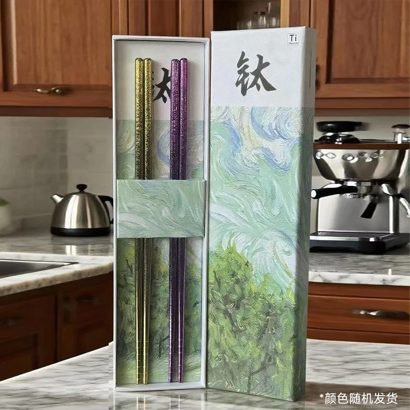 YANZAO焱造钛筷两双装