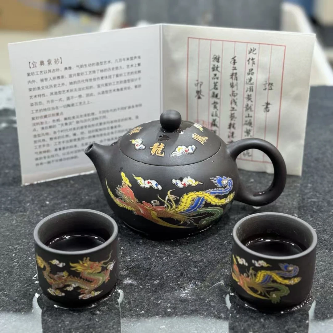 昱坤小店龙凤呈祥西施250cc变色凤鸣1壶2杯（周专用）