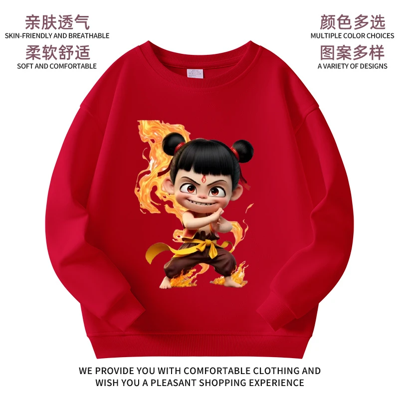 哪吒2之魔童闹海儿童春秋冬季纯棉上衣卫衣男女童国潮动漫周边潮l