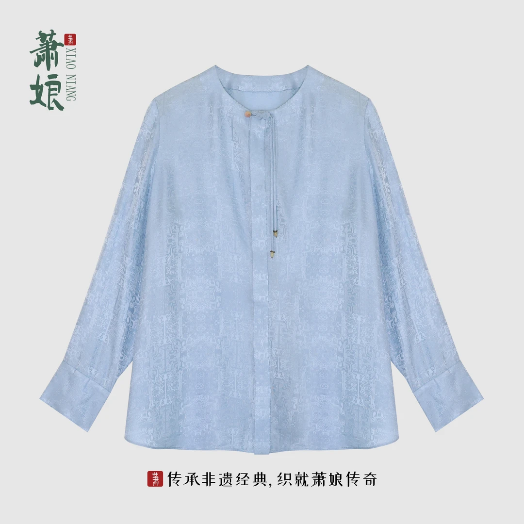 萧娘【衿雪】新中式长袖衬衫女桑蚕丝防晒高级感圆领女上衣外套2623