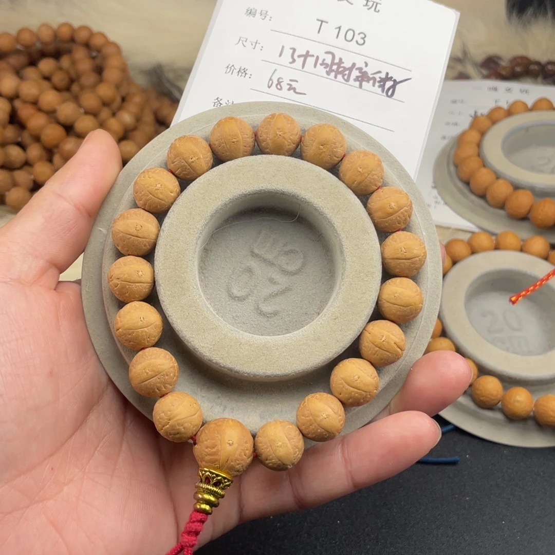 凤眼菩提手串T103-k35凤眼菩提13+同树新籽