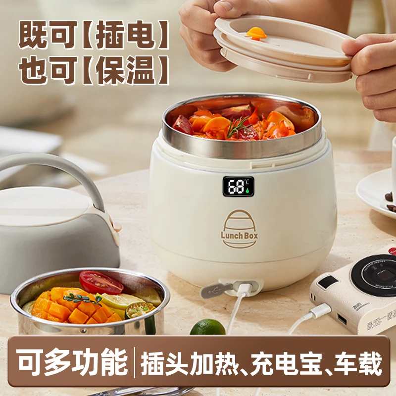 超长保温饭盒24小时可插电加热上班族专用提桶2025新款带汤壶提锅