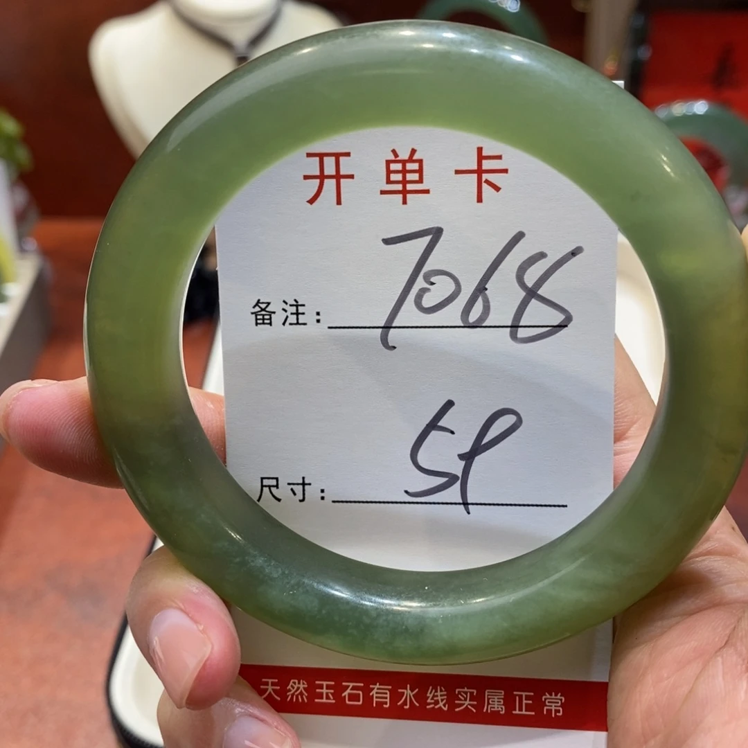 【闪购商品】蛇纹石玉手镯未镶嵌