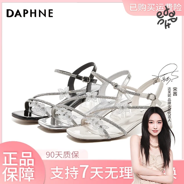 Daphne/达芙妮【欧若风】新款夏季粗跟仙女风气质优雅轻奢中跟凉鞋~