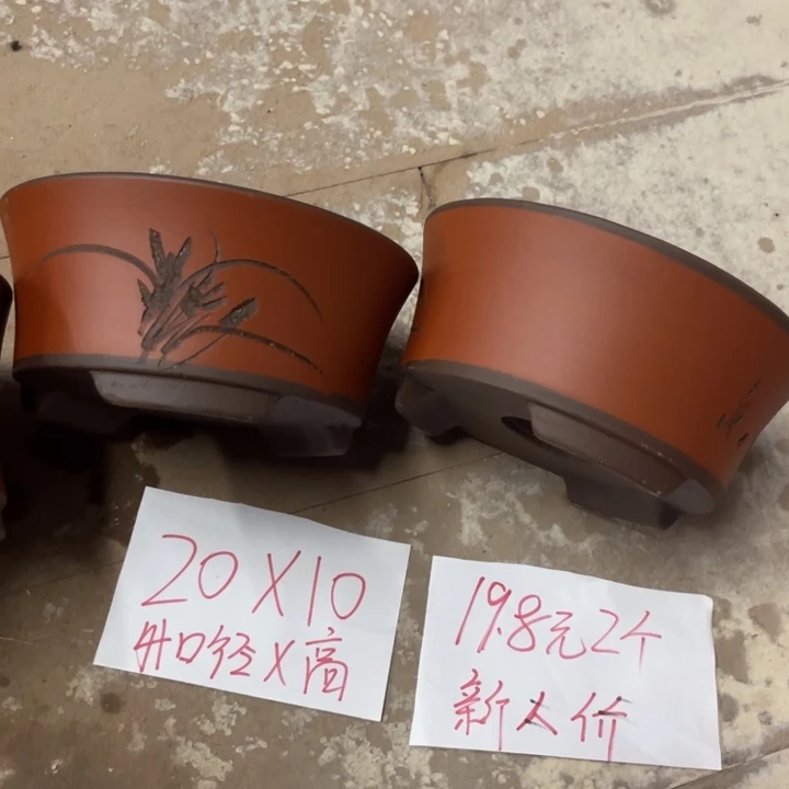 紫砂花盆破损包赔