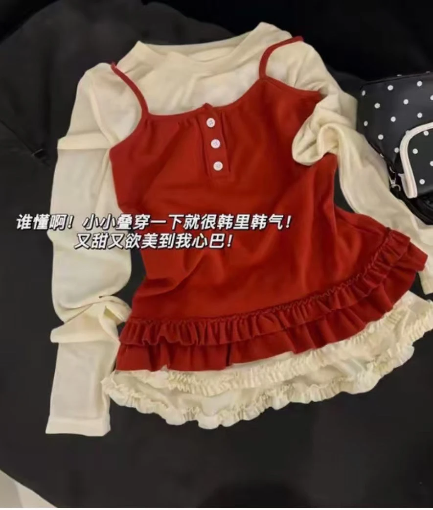 大码女装纯欲风两件套