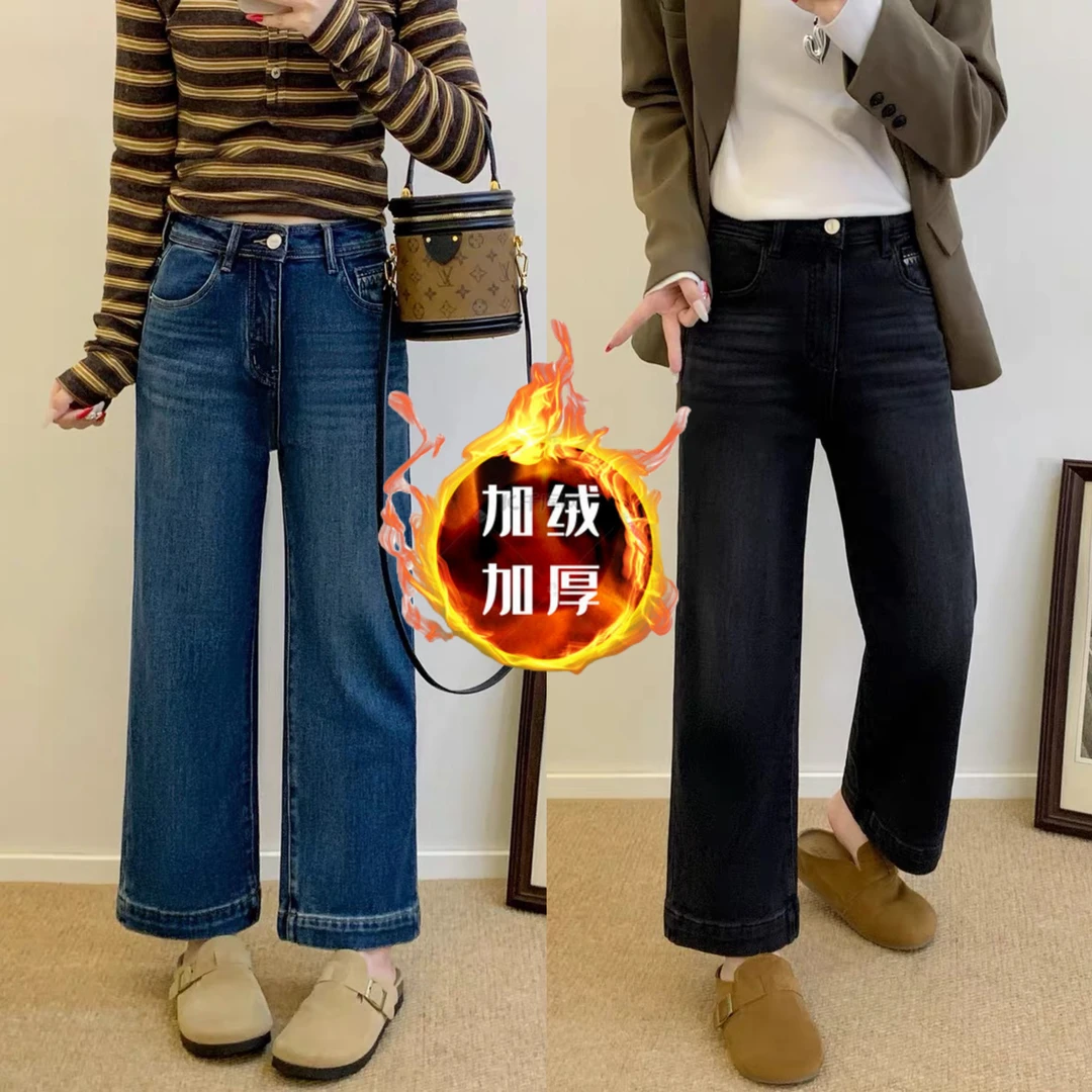 复古刺绣加绒直筒牛仔裤女秋冬新款小个子显瘦窄版阔腿九分烟管裤