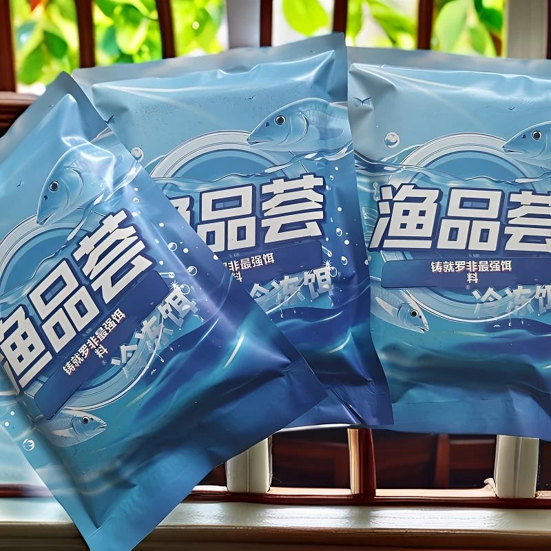 冷冻饵一包搞定500克黑坑 野钓 云南 广西罗非成品饵料