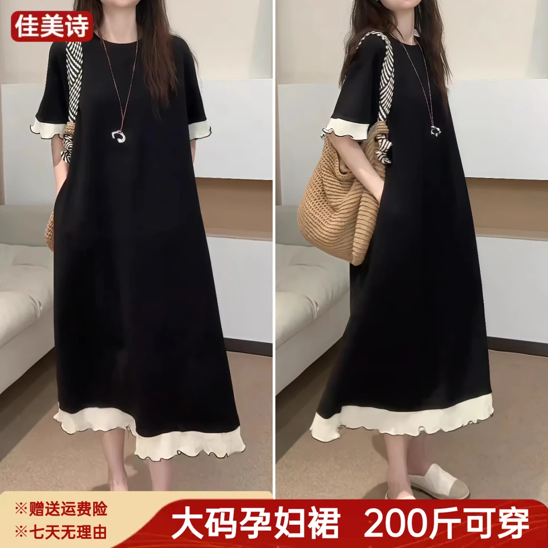 大码孕妇连衣裙夏季法式孕妇裙夏200斤胖mm遮肚显瘦赫本风小黑裙