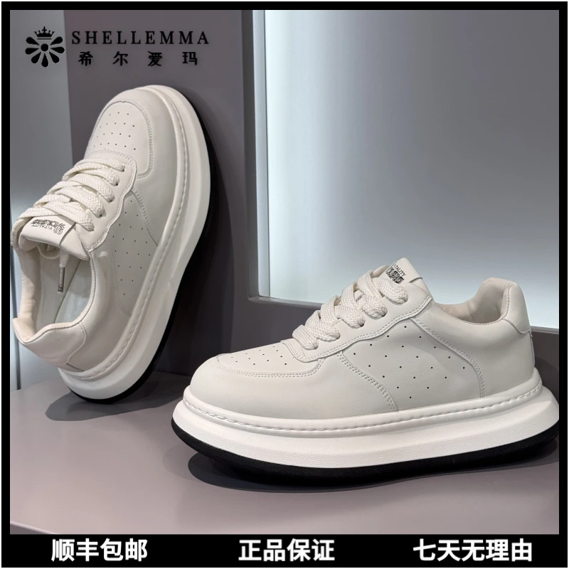 希尔爱玛男鞋休闲运动百搭潮牌欧洲站高级感老爹白小众厚底爆透气
