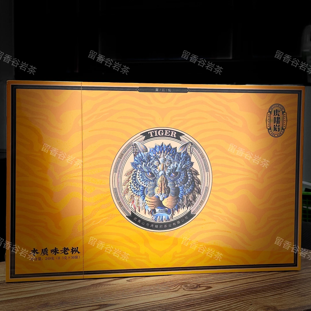 虎啸岩 水仙（木质味老枞）武夷岩茶 礼盒装 8.3g*30泡