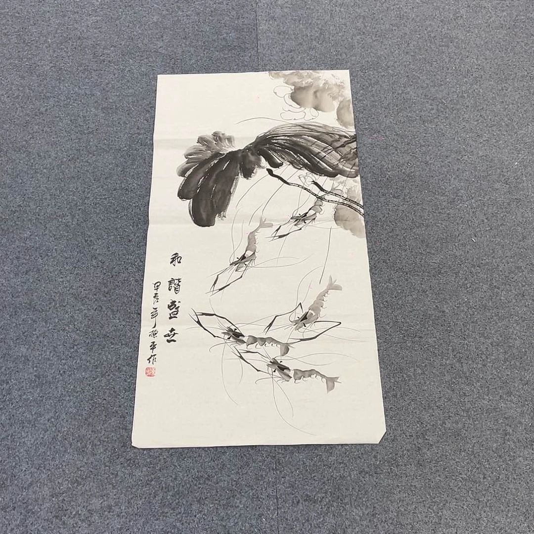 国画一笔墨书画专用链接