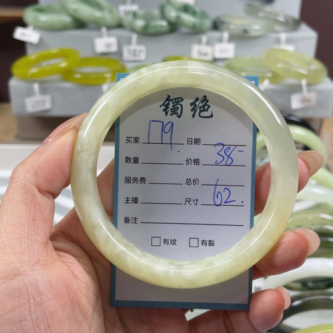【闪购商品】蛇纹石玉手镯未镶嵌